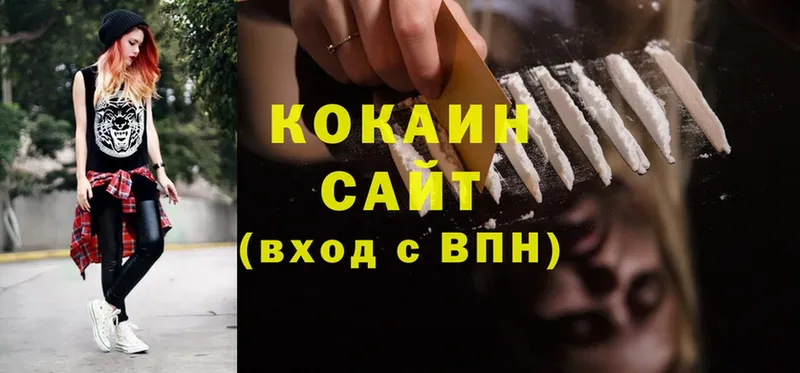 COCAIN FishScale  Курган 